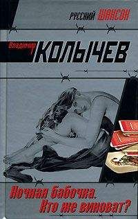 Елена Муравьева - Азбука мести