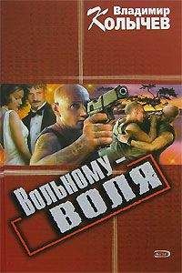 Евгений Монах - Смотрю на мир глазами волка