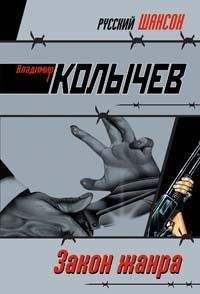 Владимир Колычев - Боксер, или Держи удар, парень