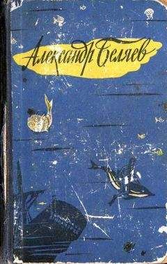 Александр Головков - Человек из пробирки