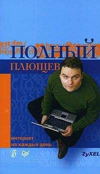 Виталий Леонтьев - Мобильный интернет