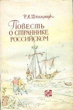 Джон Теннер - Тридцать лет среди индейцев: Рассказ о похищении и приключениях Джона Теннера
