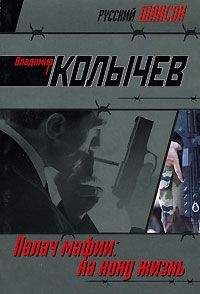 Dashiell Hammett - Мальтийский сокол. Английский язык с Д. Хэмметом.