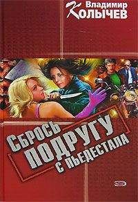 Ольга Лаврова - Дело второе: Ваше подлинное имя?