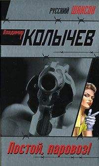 Анна Владимирская - Предчувствие смерти