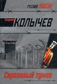 Сергей Белошников - Полнолуние