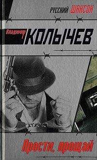 Dashiell Hammett - Мальтийский сокол. Английский язык с Д. Хэмметом.