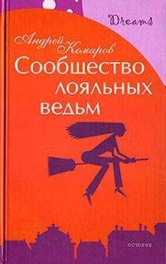 Алексей Меняйлов - Понтий Пилат. Психоанализ не того убийства