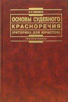 Анатолий Кони - Том 3. Судебные речи