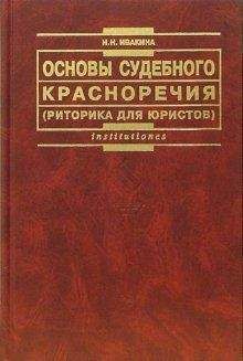 Алла Афонина - Жилищное право: учебное пособие