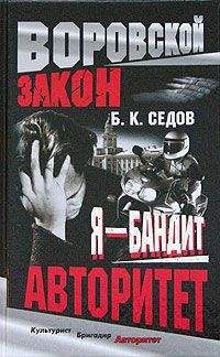 Сергей Седов - Сказки несовершенного времени (без иллюстраций)