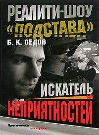 Дэвид Моррелл - «Искатель» 1992 № 1 (187)