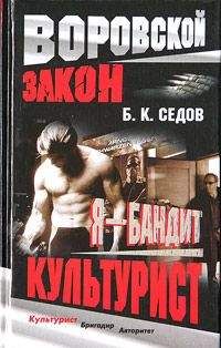 Сергей Седов - Сказки несовершенного времени (без иллюстраций)