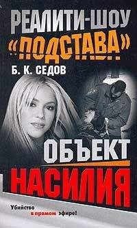 Джордж Бейкер - Тюряга