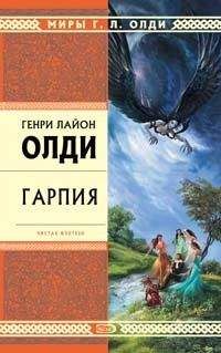 Генри Олди - Рассказы