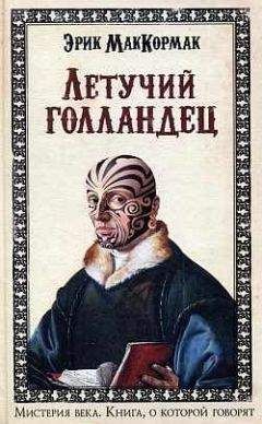 Владимир Борода - Беглецы в Бесконечность