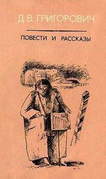 Дмитрий Глуховский - Че почем