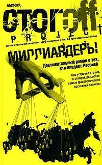 Голиб Саидов - Арабский пленник. Из цикла «Истории гастарбайтеров»