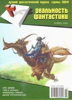 Алексей Калугин - В начале было слово