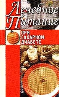 Константин Геринг - Аналитический реперторий симптомов сознания