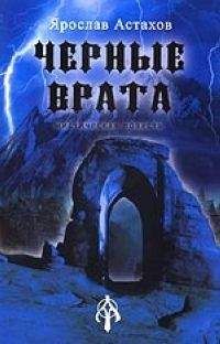 Юрий Горюнов - Корабль «дураков»