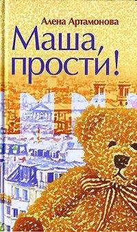 Филипп Берман - Регистратор