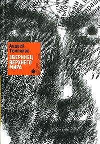 Андрей Ханжин - Серпы