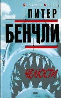 Стюарт Харрисон - Улыбка Афродиты