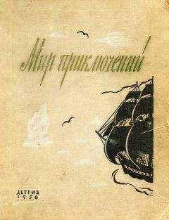 Борис Скворцов - Чебдар, Летопись одного турпохода