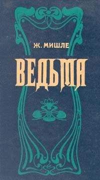  Средневековая литература - Кудруна