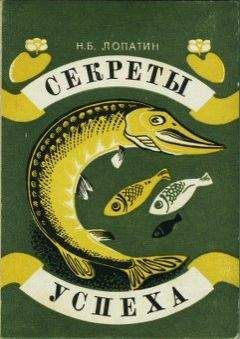 Антон Шаганов - Щука. Все способы ловли