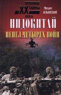 Владимир Филиппов - Русь против Хазарии. 400-летняя война