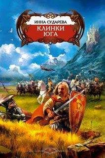 Инна Живетьева - Подковник