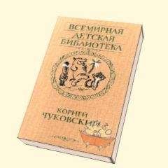 Корней Чуковский - О Чехове
