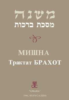 Пинхас Талмуд - Шабат