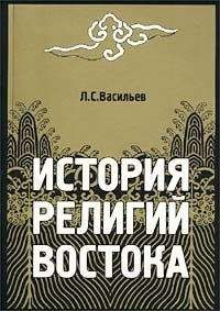 Никита Бичурин - Описание религии ученых