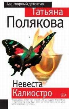 Карина Тихонова - Мятная полночь