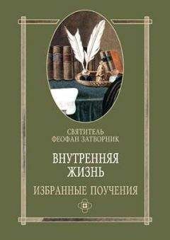 Дуглас Батчерол - Семь шагов к спасению