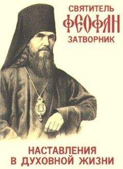 Георгий Федотов - Стихи духовные