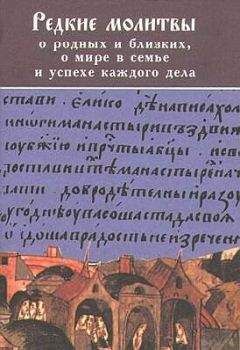 Иеромонах Исаак - Житие старца Паисия Святогорца