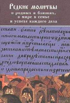 Святитель Димитрий Ростовский - Жития святых святителя Димитрия Ростовского. Том IV. Апрель