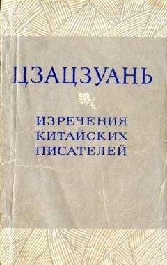 Сборник Сборник - Китайский эрос (сборник)