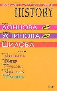 Эля Хакимова - Комната страха