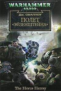 Graham McNeill - Отвергнутые Мертвецы