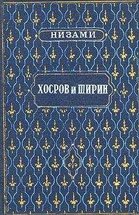 Ренди ДиМейн - План нефилимов