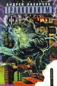 Джон Краули - Роман лорда Байрона