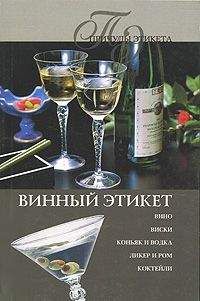 Ирина Синько - Как правильно называть родственников? Кто кому кем приходится?