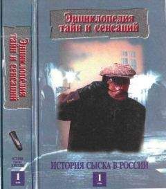 Дмитрий Бантыш-Каменский - История Малой России, со времен присоединения оной к Российскому государству при царе Алексее Михайловиче. Часть 1 [Издание 4]