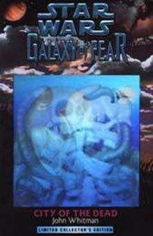 Джон Уайтман - Галактика страха 4: Машина ночных кошмаров
