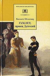 Уильям Теккерей - Король Канут
